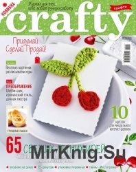 Crafty (Крафти) Лето 2015