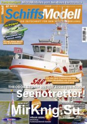 SchiffsModell 2016-07