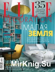 Elle Decoration №6 (июнь 2016)