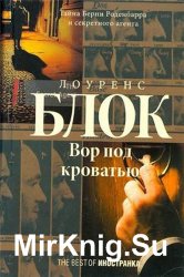 The best of Иностранка в 105 книгах