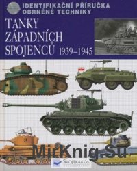 Tanky Zapadnich Spojencu 1939-1945