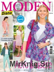 Diana moden №3 2016 + выкройки