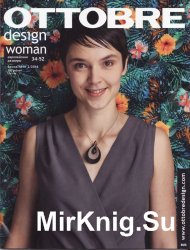 Ottobre Design Woman №2 2016