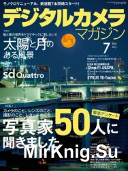 Digital Camera July 2016 Japan