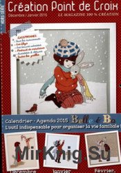 Creation Point de Croix: Hors-Serie №46H 2015 - Calendrier