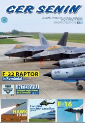 Cer senin №1 2016