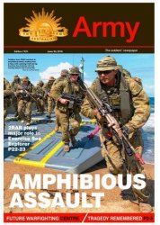 Army №1376 от 30.06.2016