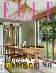 Elle Decoration  - Июль/Август 2016 Россия