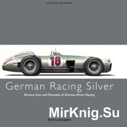 German Racing Silver