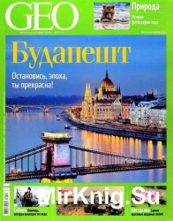 GEO №4 2016 Россия