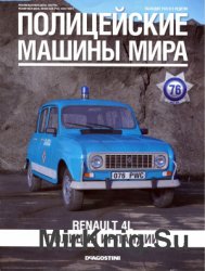 Полицейские машины мира №76 - Renault 4L (Полиция Ирландии)