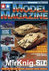 Tamiya Model Magazine №30