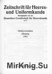 Zeitschrift fur Heeres- und Uniformkunde №185-190