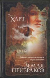 Стопроцентный триллер (7 книг)