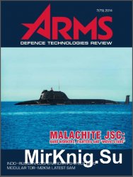 Arms Magazine №7(1), 2014