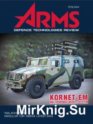 Arms Magazine №7, 2009