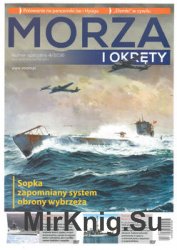 Morza i Okrety Numer Specjalny 4/2016