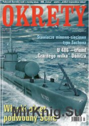 Okrety 2016-02 (44)