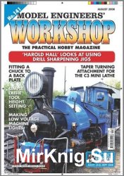 Model Engineers Workshop №141