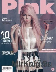 Pink №3 (март 2016)