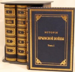 История Крымской войны и обороны Севастополя. Т. 3