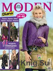 Diana Moden №11 2014 + выкройки