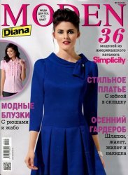 Diana Moden №10 2013+ выкройки