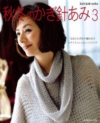 Lets knit series NV80223 2011