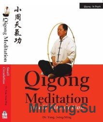 Qigong Meditation: Small Circulation