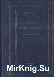 Воспоминания. То, чего больше не будет