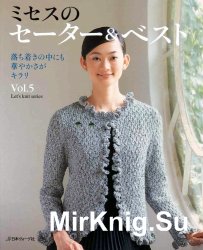  Let’s knit series vol.5 2005