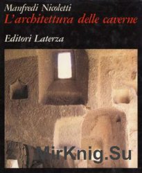 L'architettura delle caverne