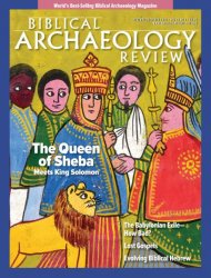 Biblical Archaeology Review – September-October 2016