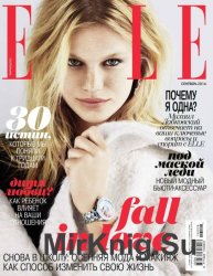 Elle №9 (сентябрь 2016)