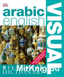 Arabic-English Bilingual Visual Dictionary