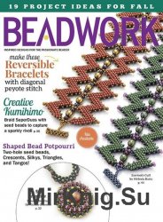 Beadwork Vol.19 №5 2016