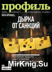 Профиль №30 (август 2016)