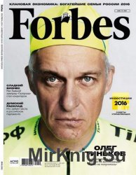 Forbes №9 2016 Россия