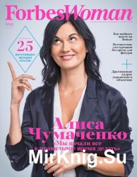 Forbes Woman №3 (осень 2016)