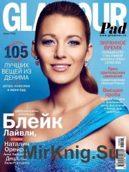 Glamour №8 (август 2016)