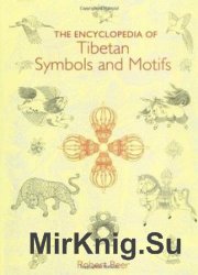 The Encyclopedia of Tibetan Symbols and Motifs