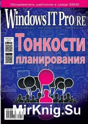 Windows IT Pro/RE №9 2016