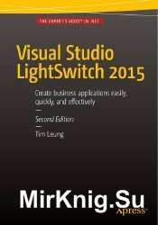 Visual Studio Lightswitch 2015