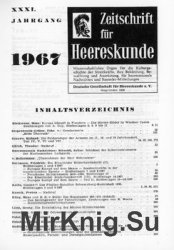 Zeitschrift fur Uniformkunde №209-214