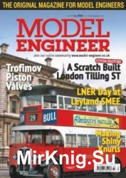 Model Engineer №4543