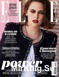 Elle №10, 2016    