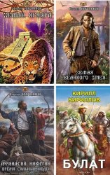 Кириллов Кирилл - Собрание из 6 произведений