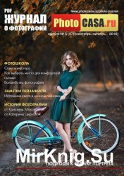 PhotoCASA №5 сентябрь-октябрь 2016