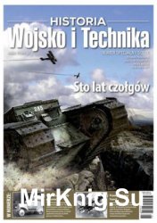 Historia Wojsko i Technika Numer Specjalny 5/2016