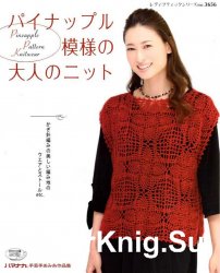 Crochet Pineapple Pattern Knitwear n. 3656 